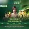 Slot365: Nền tảng máy xèng trực tuyến hàng đầu
