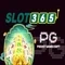 Slot365 nổ hũ – Trải nghiệm đỉnh cao, đột phá thương hiệu